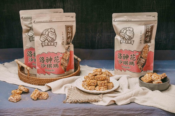 經典系列 - 洛神花沙琪瑪(散裝)  經典系列全品項 20包送4包，店家隨機贈送  (4/1~9/30)